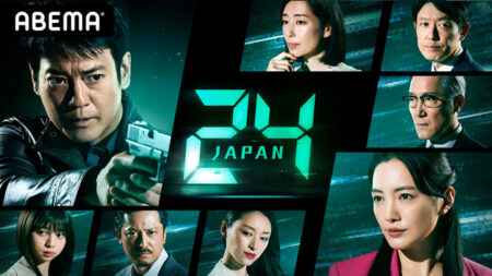 【WORKS】テレビ朝日 ｜金曜ナイトドラマ『24 JAPAN』