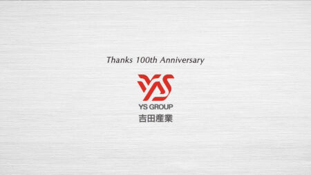 【WORKS】吉田産業『100周年 TVCM』