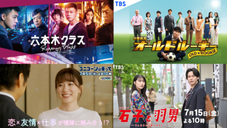 【NEWS】2022年5月～7月のテレビ・映画音楽 WORKS情報を更新しました