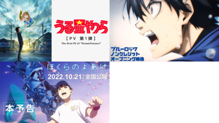 【NEWS】2022年10月～12月のアニメ音楽 WORKS情報を更新しました
