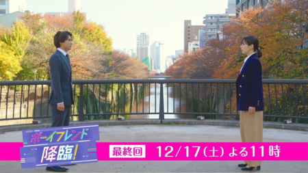 【WORKS】テレビ朝日｜　オシドラサタデー『ボーイフレンド降臨！』